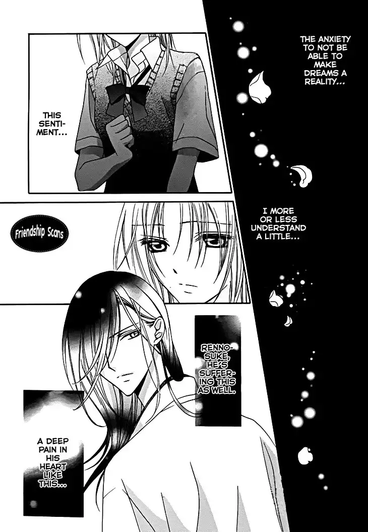 Yoshiwara Hana Oboro Chapter 9 26